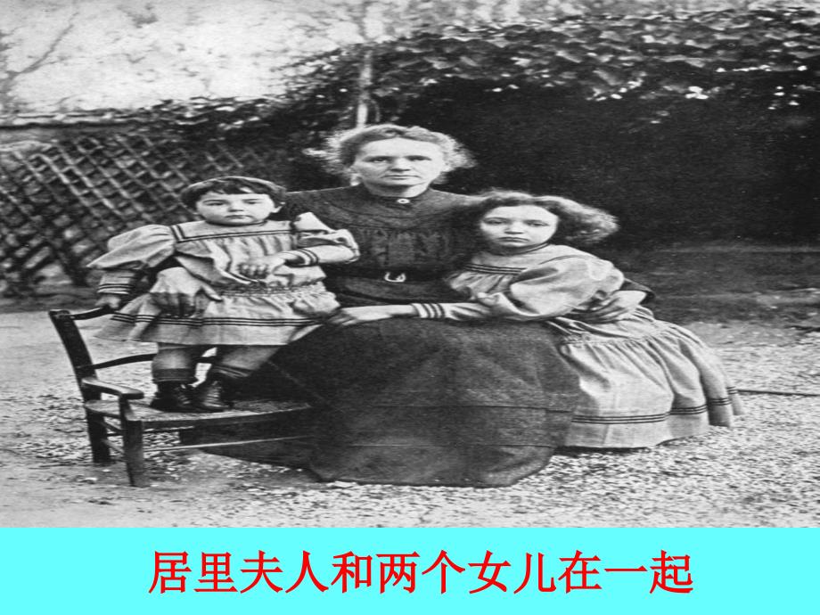 《美丽的颜色》ppt课件(上课用)_第4页