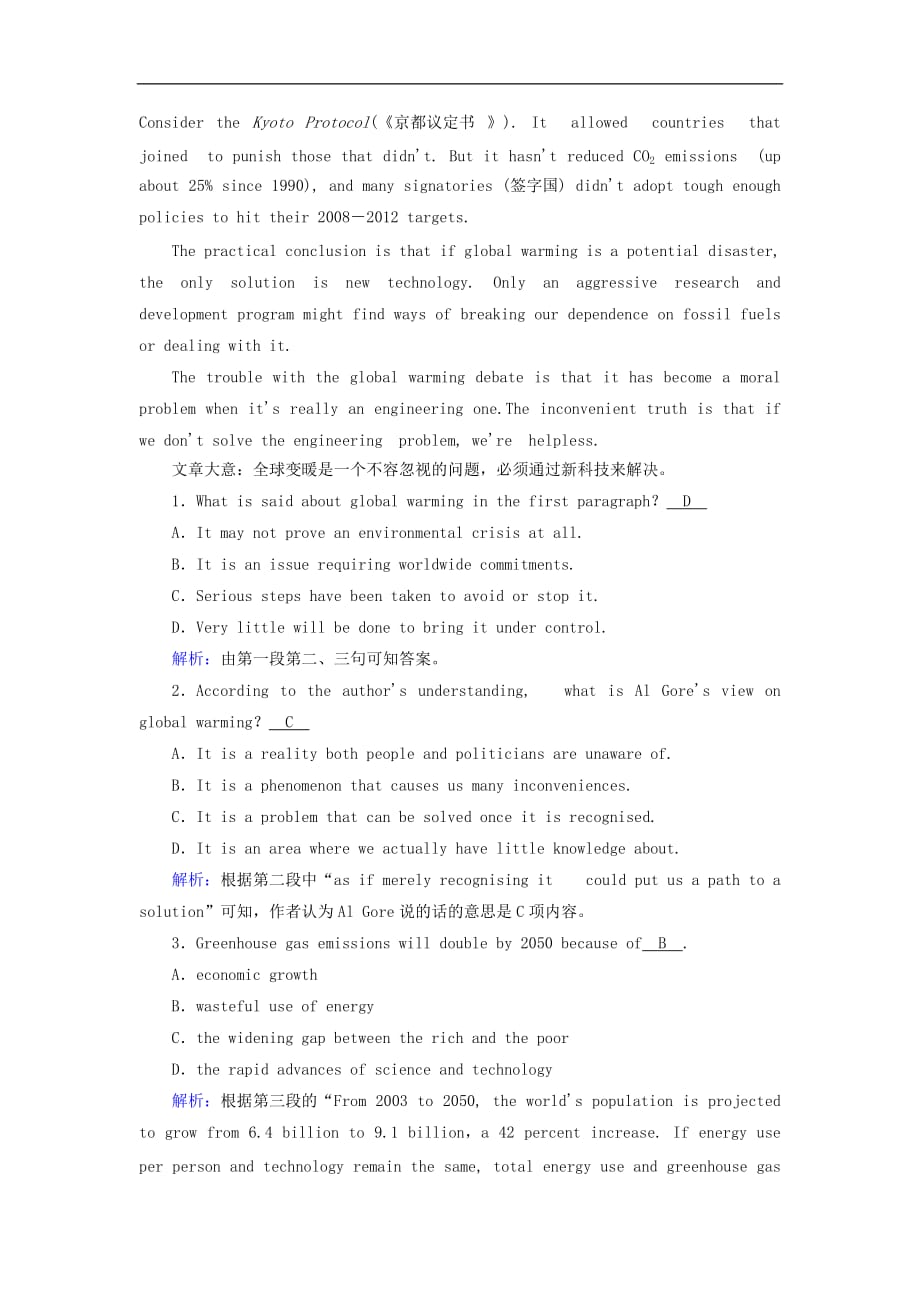 高中英语 Unit 4 Global warming Section 2 Learning about Language 课时作业 新人教版选修6_第3页