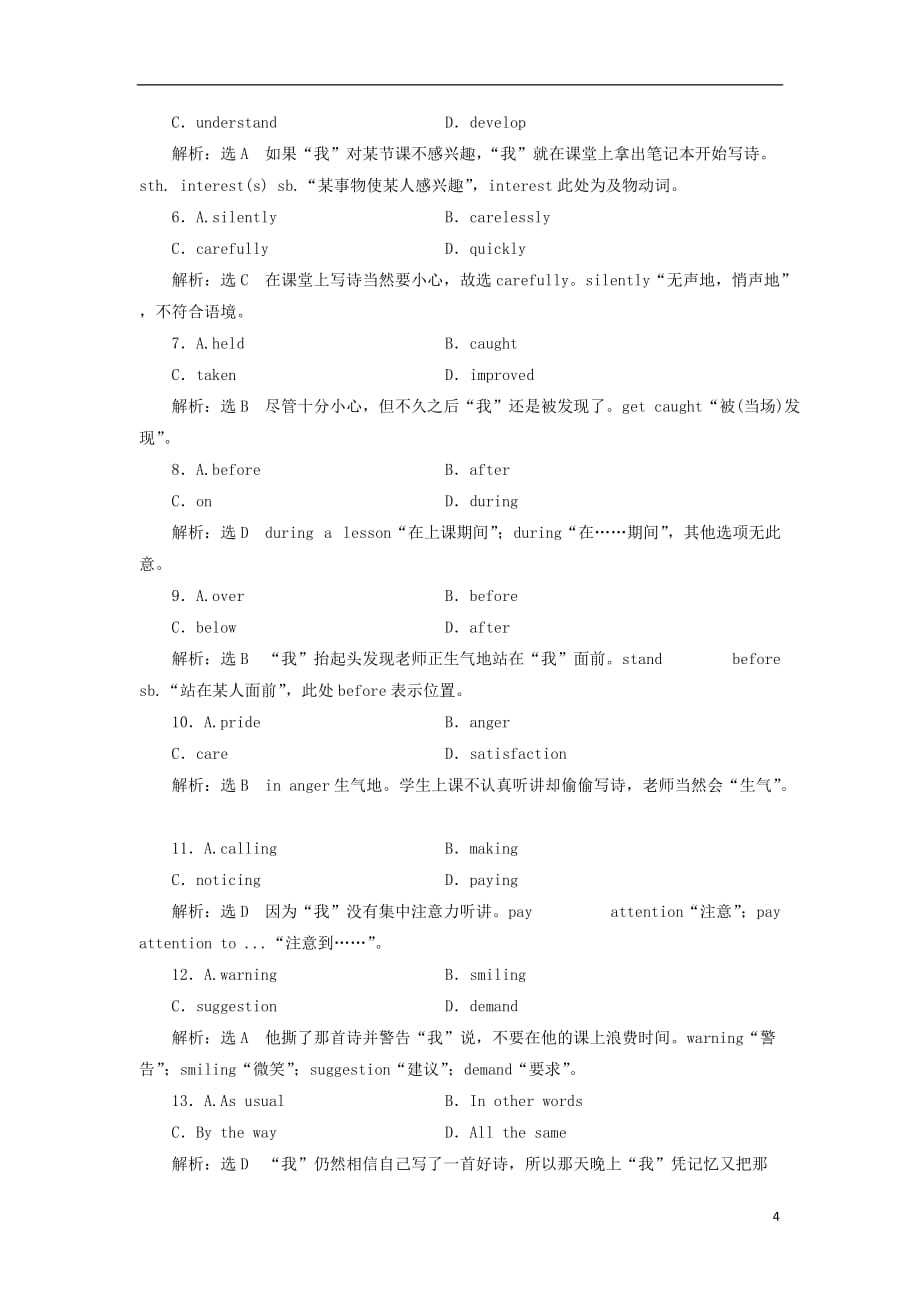 高中英语 Unit 2 Poems课时跟踪练（二）Warming Up &ampamp; Reading-Language Points 新人教版选修6_第4页