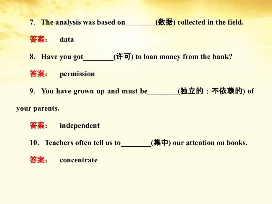 高考英语 Module 6　The Internet and Telecommunications总复习课件 外研必修1_第5页