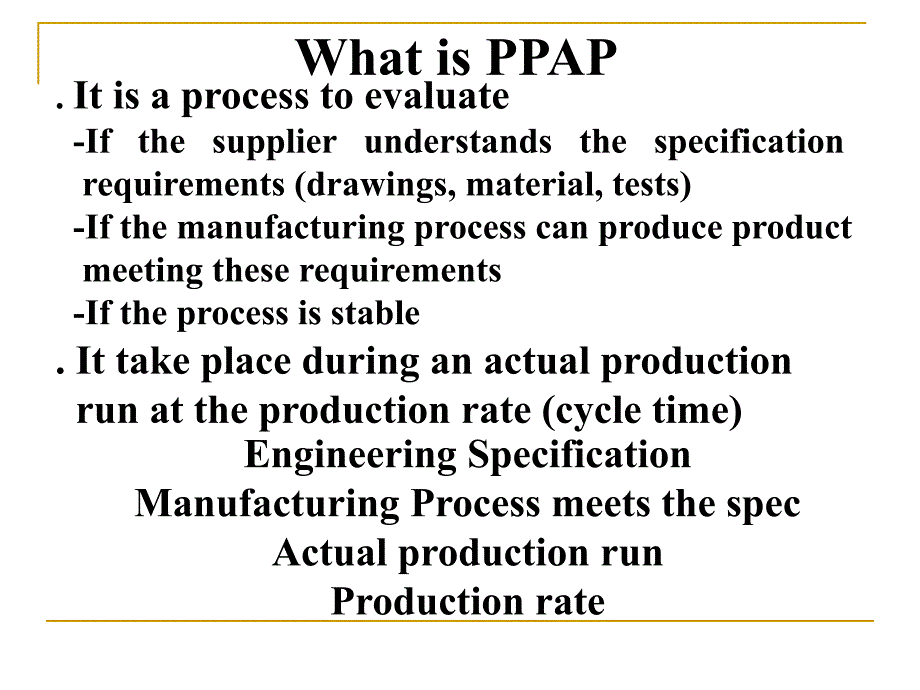 阶段性PPAP生产零件批准流程(ppt 49)精编版_第4页