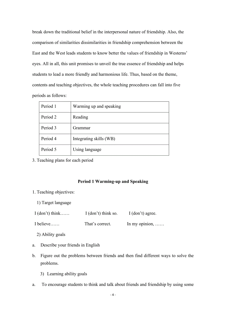 高中英语必修一教案-_第4页