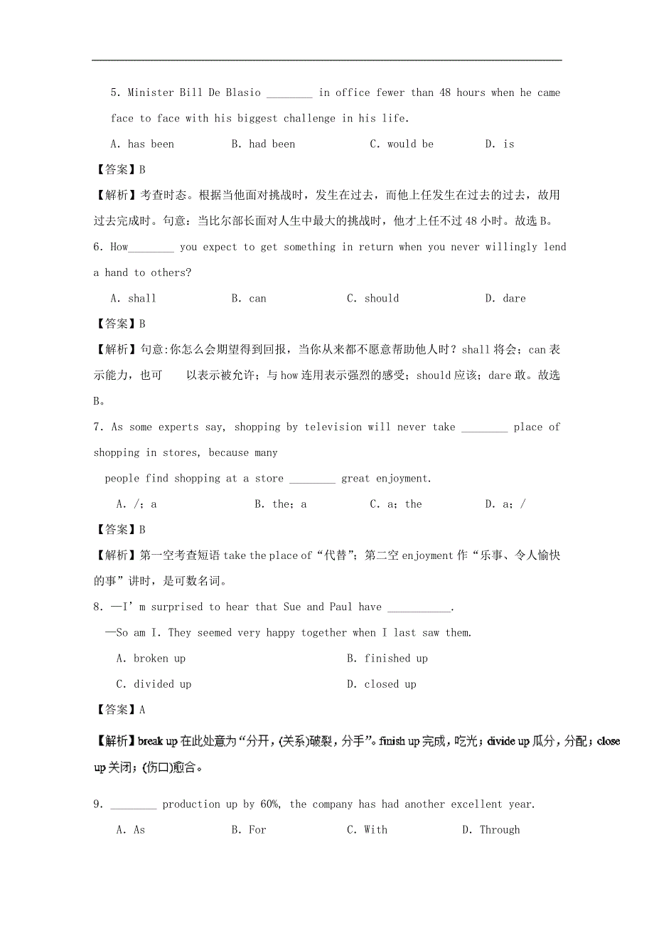 高中英语 小题狂刷03 Unit 2 Warming Up Pre-reading Reading Comprehending（含解析）新人教版必修5_第3页