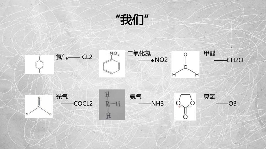 安全检测108精编版_第5页