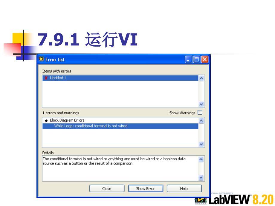 LabVIEW第7章LabVIEW开发环境9-调试程序精编版_第4页