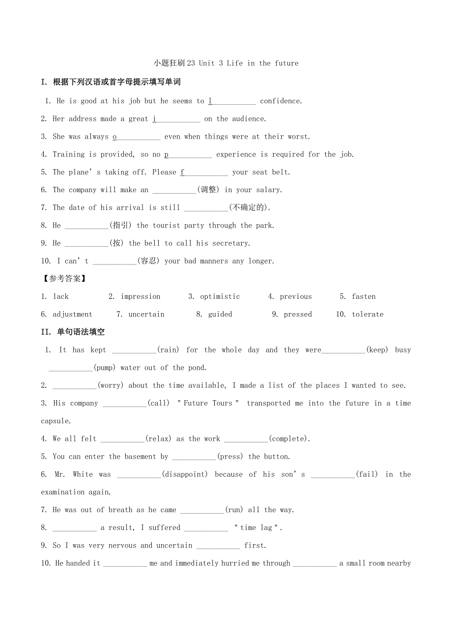 高中英语 小题狂刷23 Unit 3 Life in the future（含解析）新人教版必修5_第1页