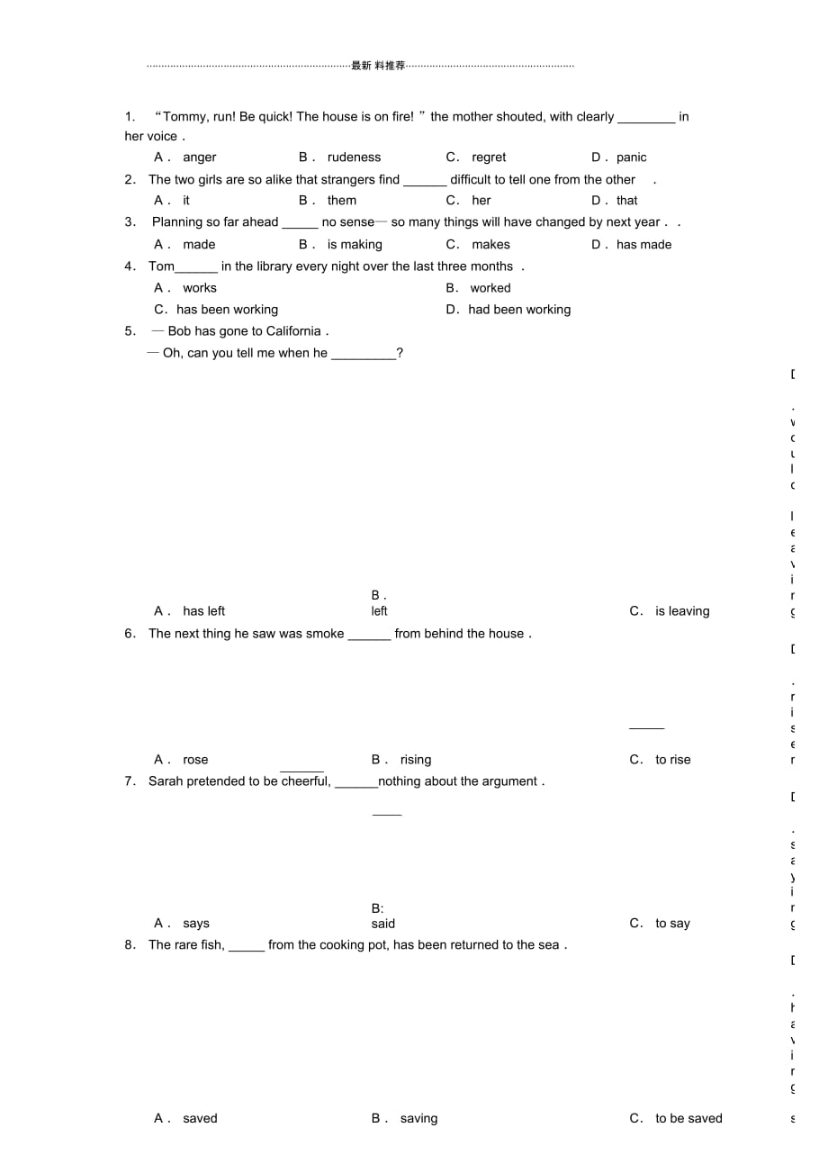 深国交G1入学考试英语模拟试题B_第1页