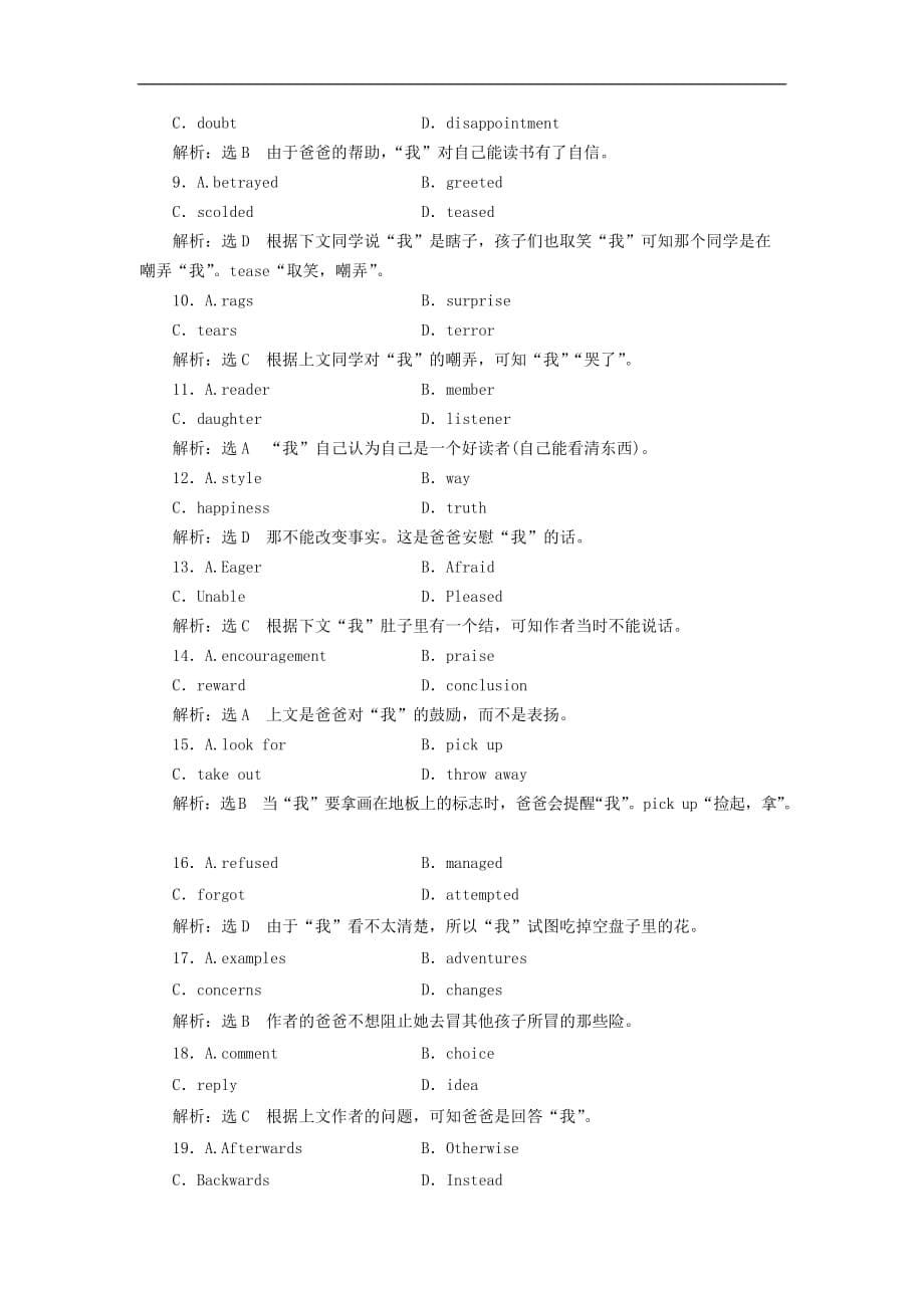 高中英语 Unit 2 The Environment课时跟踪练（二）Welcome to the unit &ampamp;amp; Reading-Language points 牛津译林版必修5_第5页