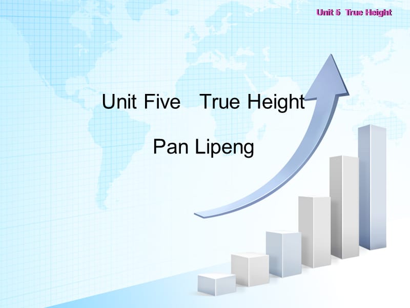 综合教程 Unit 5._第1页