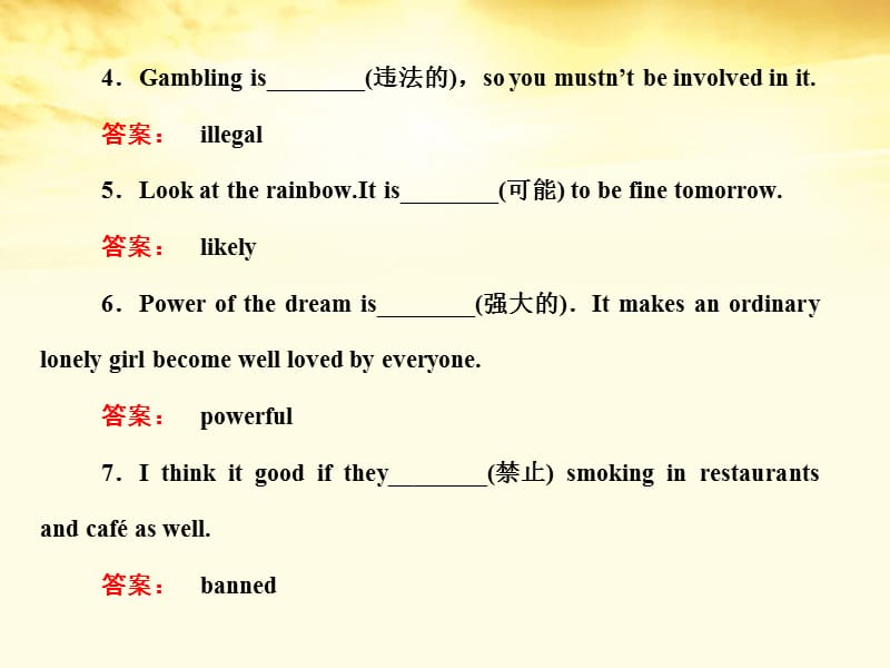 高考英语总复习 Module 2　No Drugs课件 外研必修2_第4页