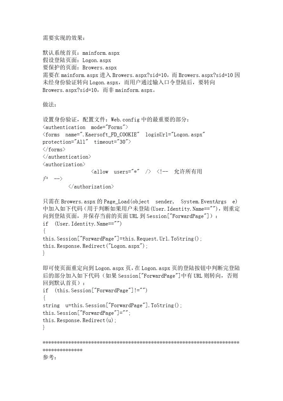 3166编号网络技术-数据库-HTTP开发--316_第1页