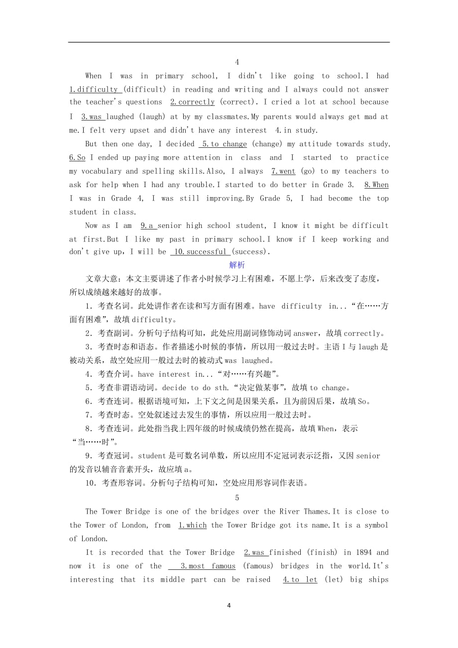 2020_2021学年新教材高中英语语法填空专练课时作业含解析外研版必修第一册185_第4页