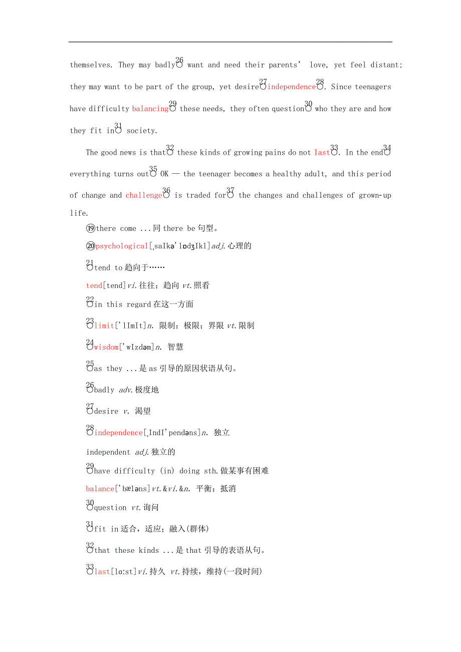 高中英语 Unit 2 Growing pains Section Ⅴ Project教学案 牛津译林版必修1_第3页