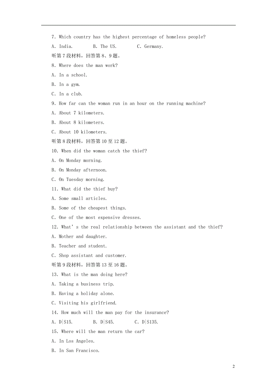 高中英语 高考提能练 Modules 5-6 仿真检测灵活拆组卷 外研版选修7_第2页