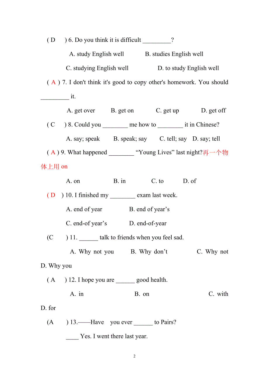 八年级下册英语期中试卷含答案-_第2页