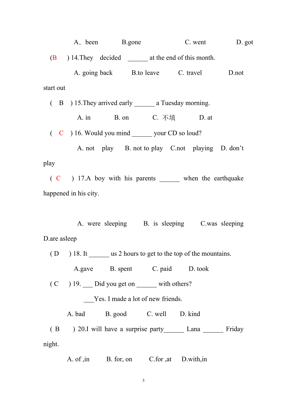 八年级下册英语期中试卷含答案-_第3页