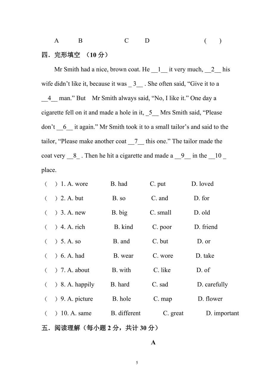 八年级下册英语期中试卷含答案-_第5页