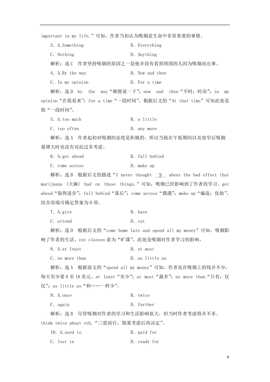 高中英语 Unit 3 A healthy life课时跟踪练（二）Warming Up &ampamp; Reading-Language Points 新人教版选修6_第4页