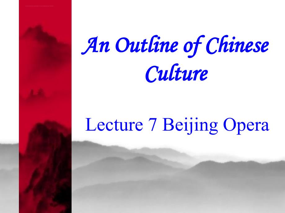 霍永红中国文化概况Lecture7BeijingOpera课件_第1页