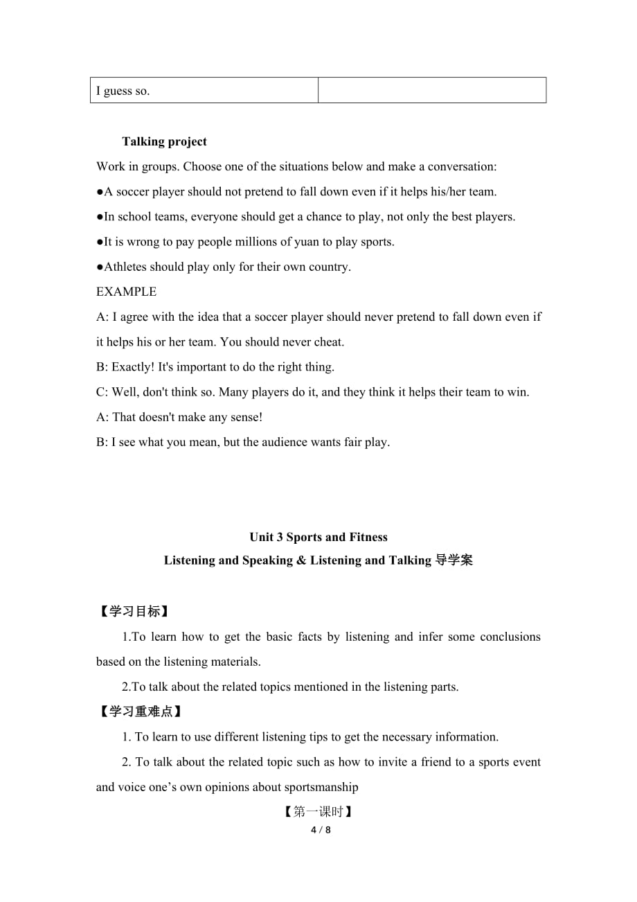 《Unit 3 Sports and Fitness Listening and Speaking & Listening and Talking》教案（附导学案）_第4页