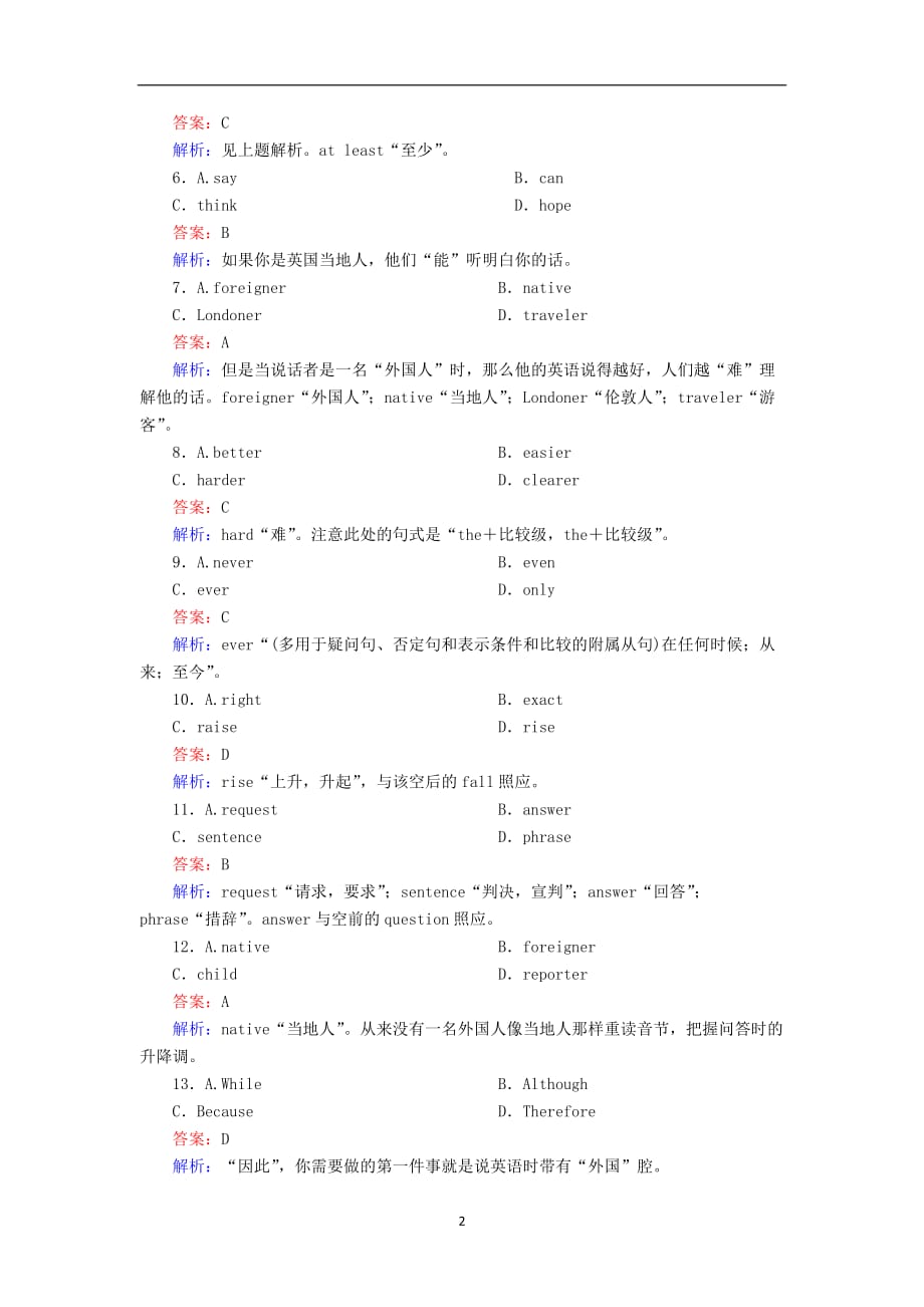 2020_2021学年新教材高中英语Unit2ExploringEnglish第1课时Startingout&Understandingideas课时作业含解析外研版必修第一册120_第2页