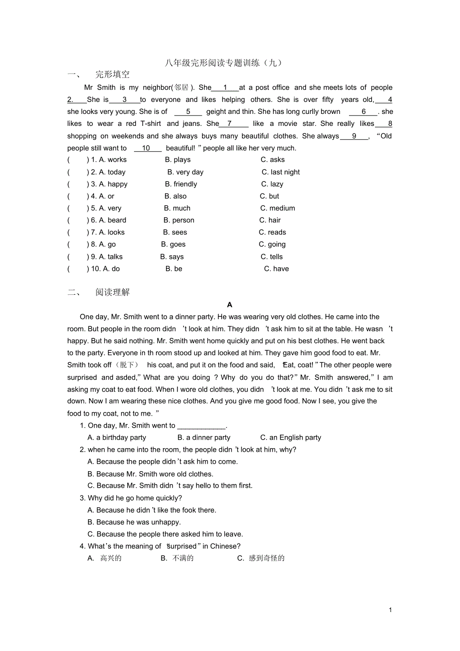 八年级英语完形阅读专题训练9._第1页