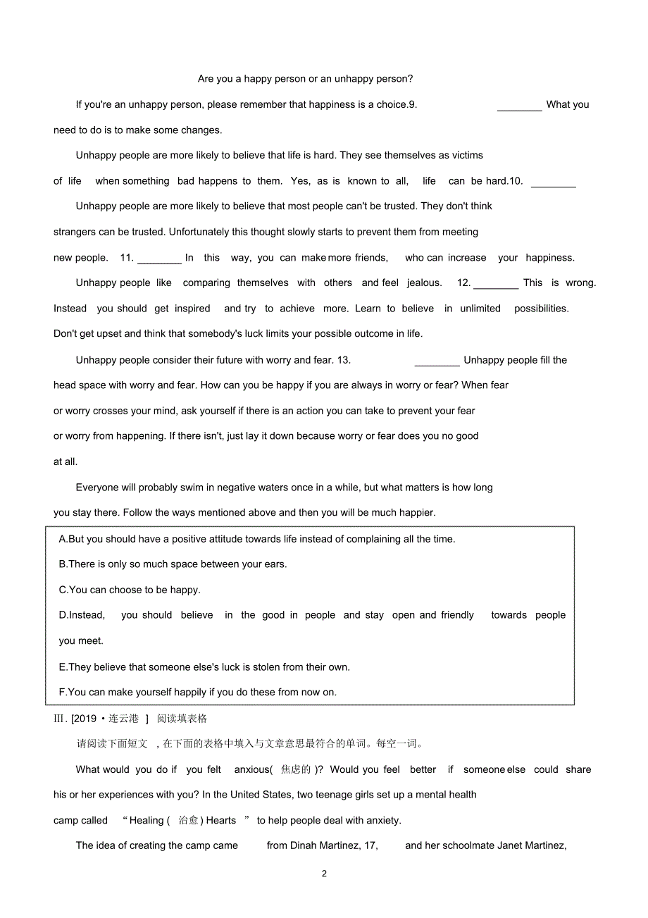 山西专版2021年中考英语复习方案速测11完形+还原短文+阅读填表格+词语运用试题_第2页