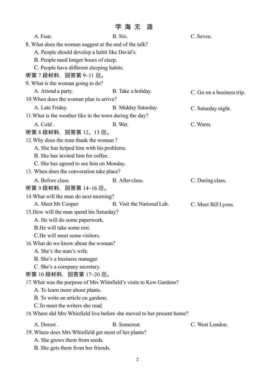 2002高考卷高考英语(全国)（2020年九月）.pptx_第2页