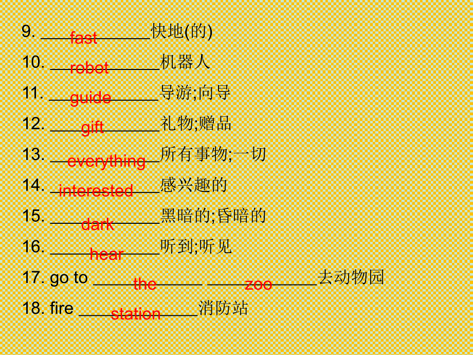 人教版七年级英语下册2015-2016学年学练课件Unit11-SectionB_第4页