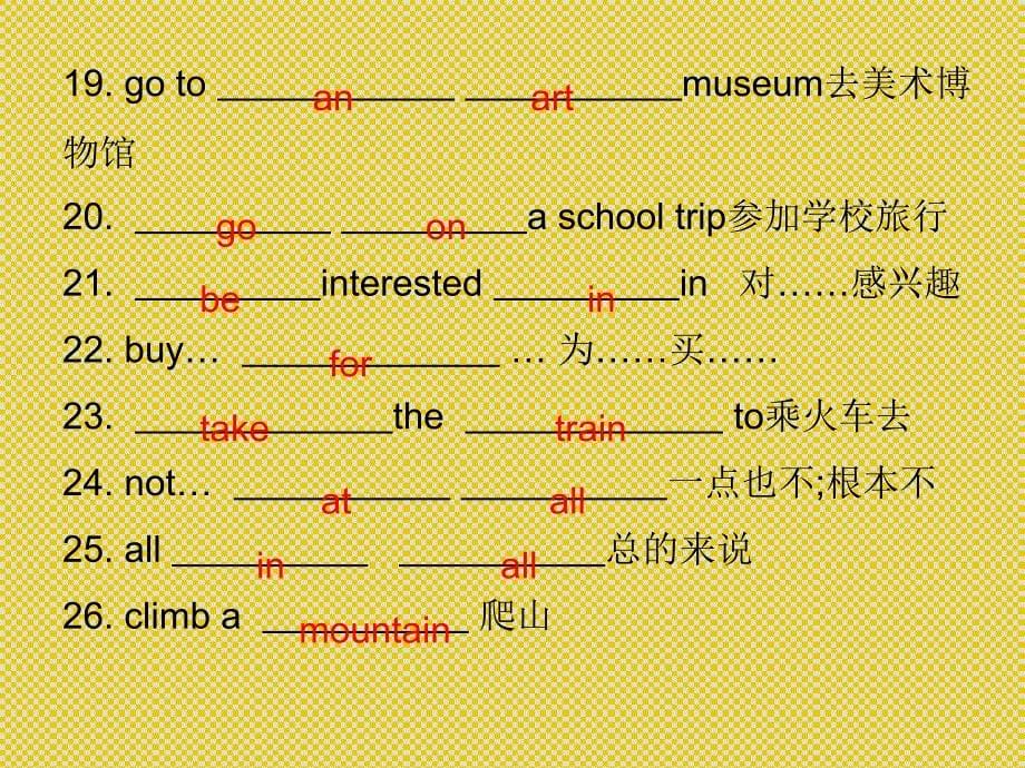 人教版七年级英语下册2015-2016学年学练课件Unit11-SectionB_第5页