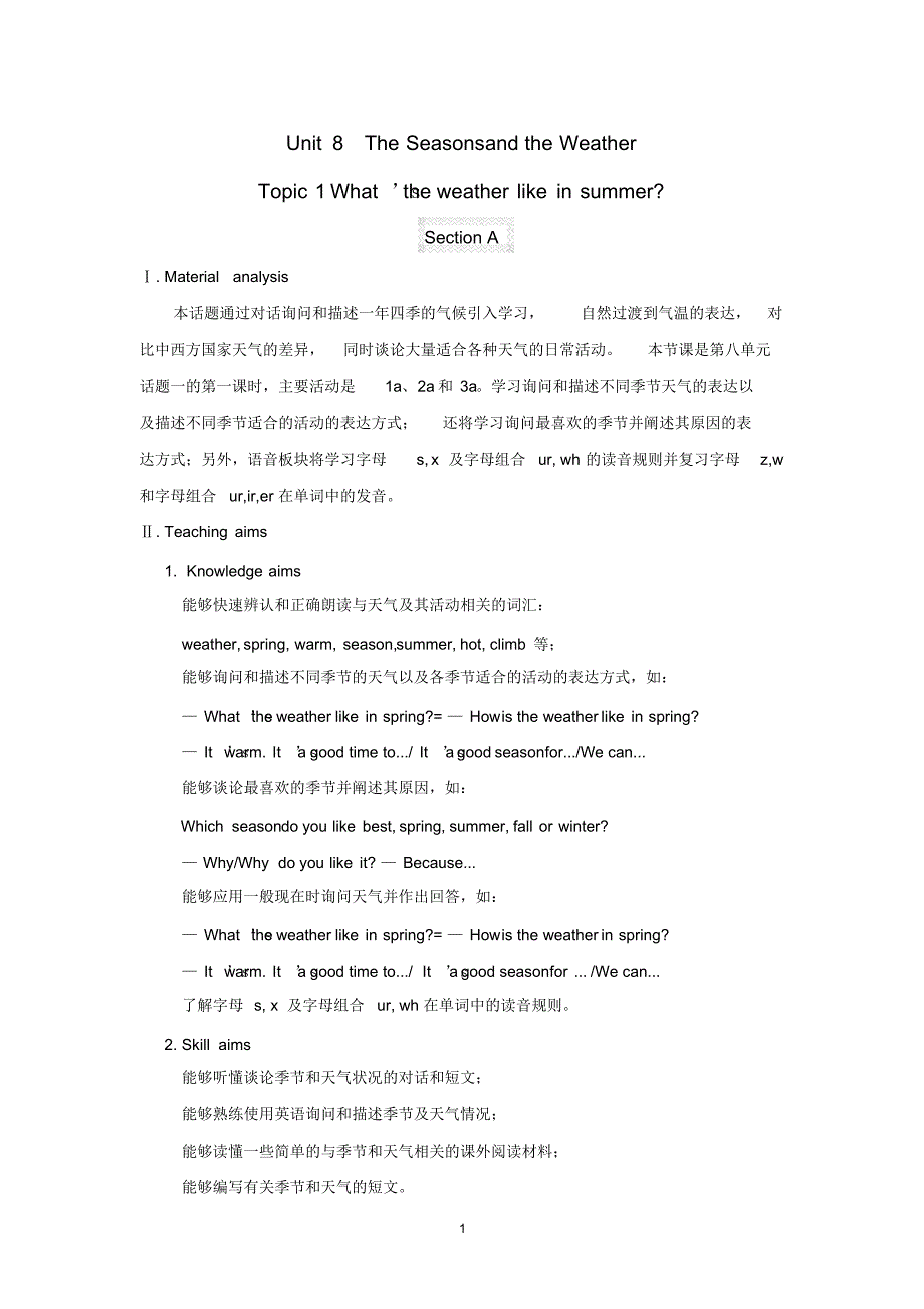 七年级英语下册Unit8Topic1SectionA精品教案最新仁爱版._第1页