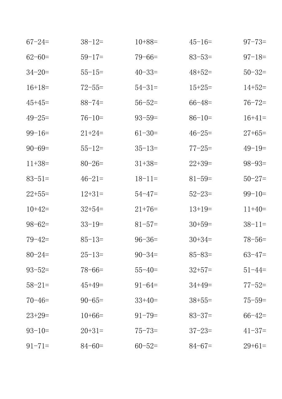 100以内加减法含答案--_第5页