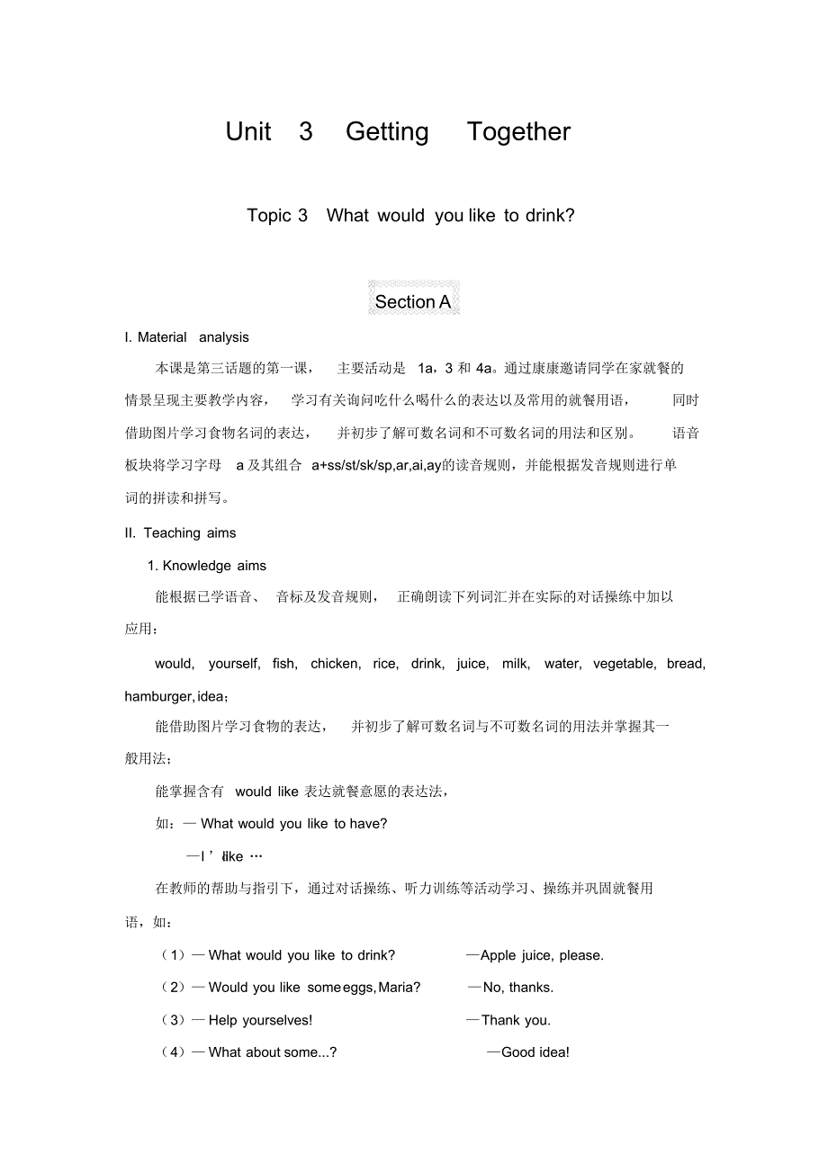 七年级英语上册Unit3Topic3SectionA教学设计最新仁爱版._第1页