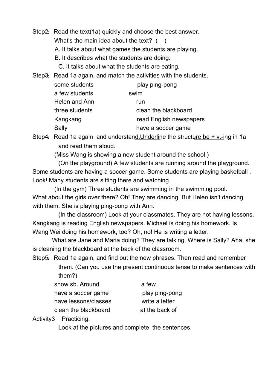 仁爱版英语七年级下册U5T2SectionC导学案._第2页