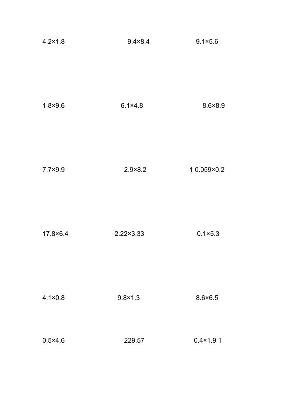 100道小数乘法计算题--_第5页