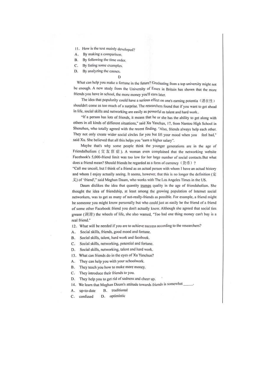 内蒙古包头市回民中学高一英语上学期期中试题（扫描版）_第4页