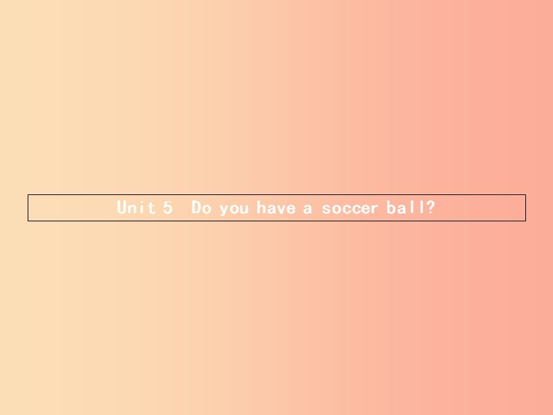 七年级英语上册 Unit 5 Do you have a soccer ball（第1课时）课件 新人教版 (2)_第1页