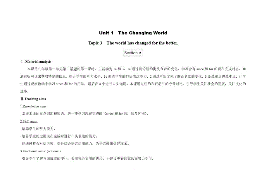 九年级英语上册U1T3SA教学设计最新仁爱版._第1页