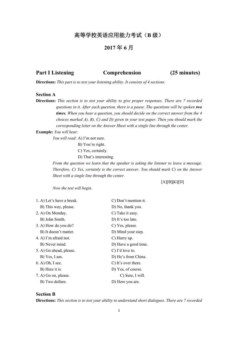 2017年6月高等学校英语应用能力考试B级真题--_第1页