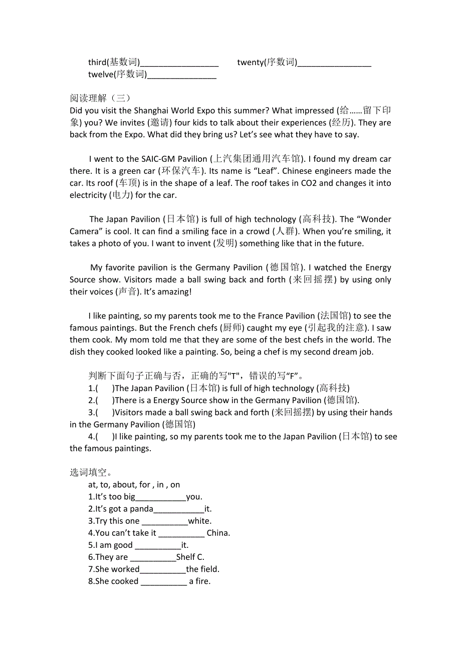 【精编】五年级英语阅读理解-_第3页