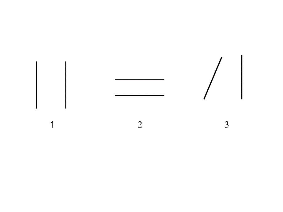 四年级数学上册课件－例10认识平行线 苏教版 (共13张PPT)_第4页