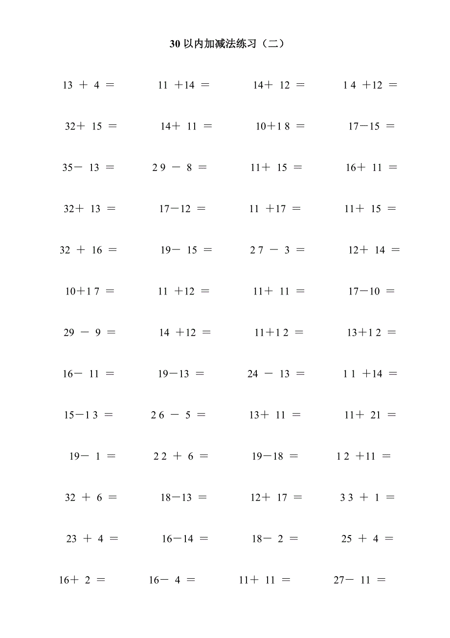 30以内加减法练习(12页_每页100题_A4纸)-_第2页