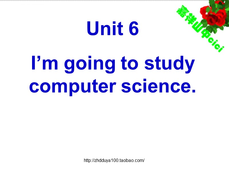 人教版八年级英语上册Unit6Imgoingtostudycomputerscience复习课件_第1页