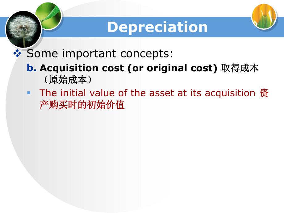 中级财务会计(双语)第六章课件_第3页