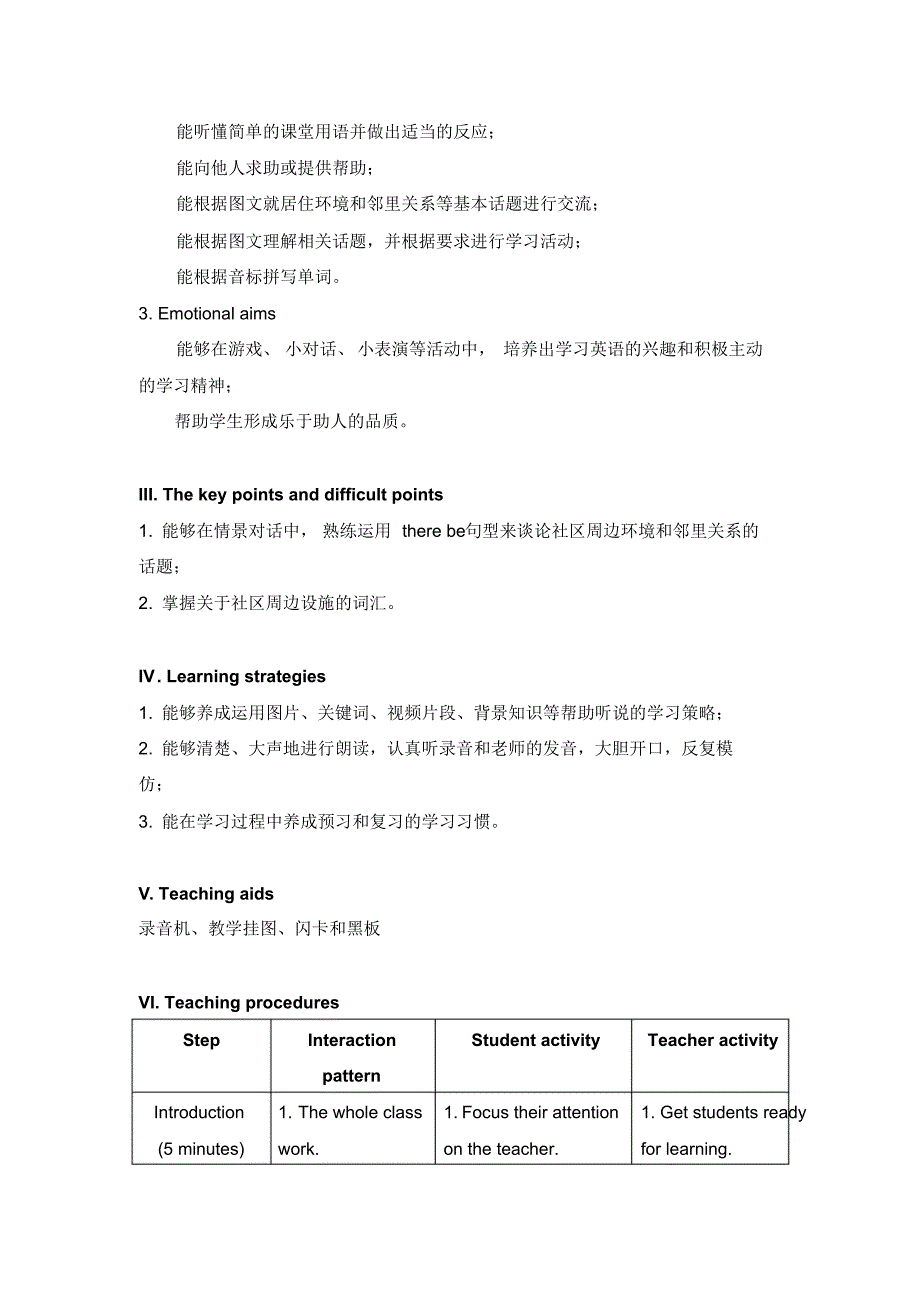 最新仁爱版英语七年级下册Unit6Topic2SectionB教学设计._第2页