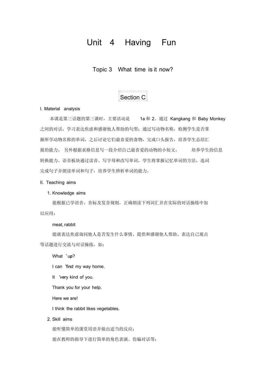 七年级英语上册Unit4Topic3SectionC教学设计最新仁爱版._第1页