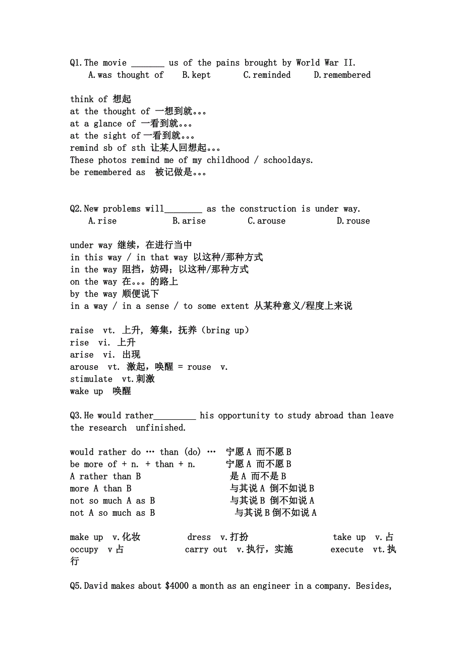 安徽专升本词汇练习之历年真题详解-_第1页