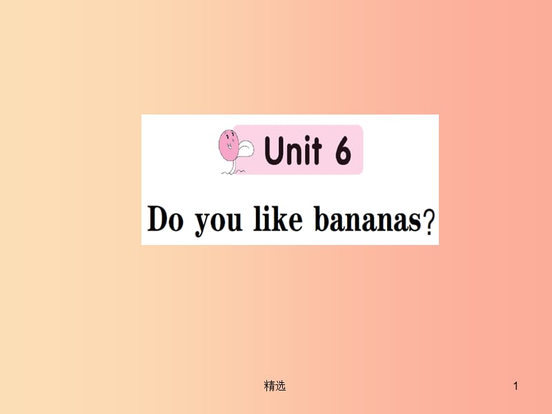 七年级英语上册 Unit 6 Do you like bananas课件 新人教版_第1页