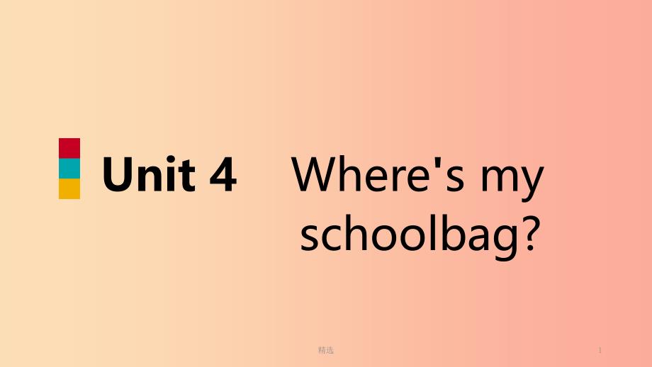 七年级英语上册 Unit 4 Where’s my schoolbag语法聚焦四导学课件 新人教版_第1页