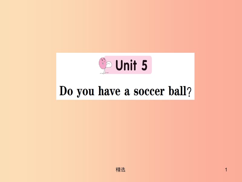 七年级英语上册 Unit 5 Do you have a soccer ball课件 新人教版_第1页